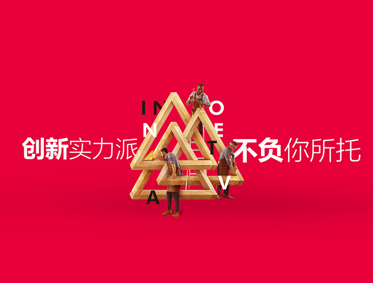 阳江建站-创新实力派