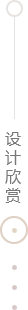 阳江案例欣赏