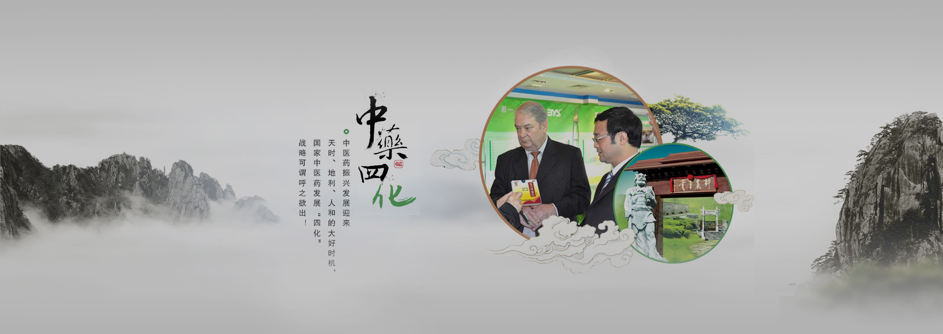 江城建站-若一医药科技