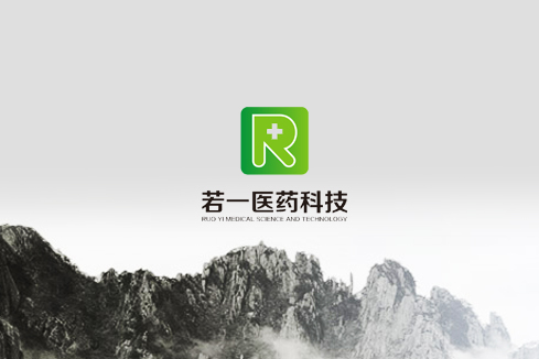 阳东建站-若一医药科技