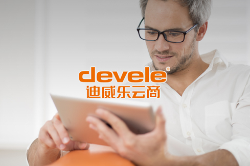 阳春建站-迪威乐云商