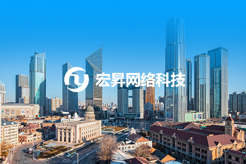 江城建站-宏昇网络科技