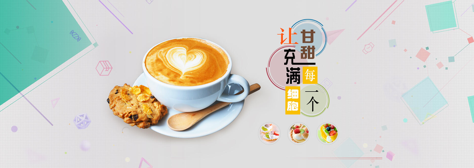阳江建站-甘甜记