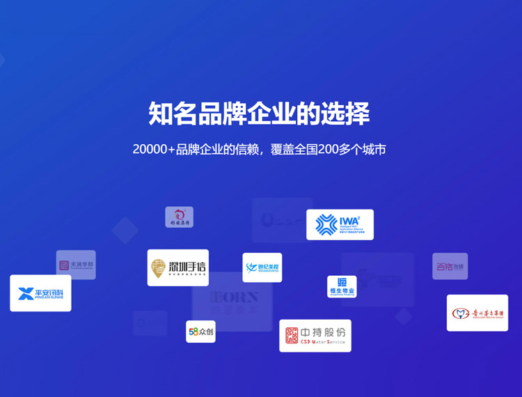 阳江建站-知名品牌选择